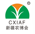 2017第十七届中国新疆国际农业博览会 第八届中国新疆国际种子交易会