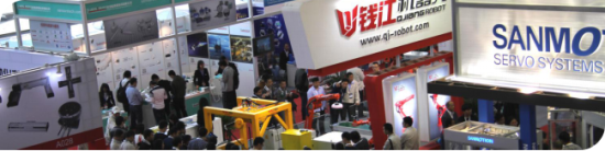 9月深圳国际自动化机器人展将在会展中心开幕