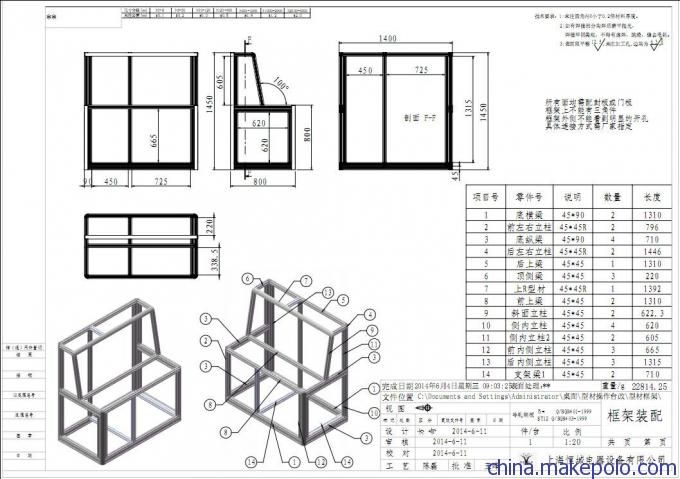 工业铝型材图片工业铝型材配件标准件铝型材