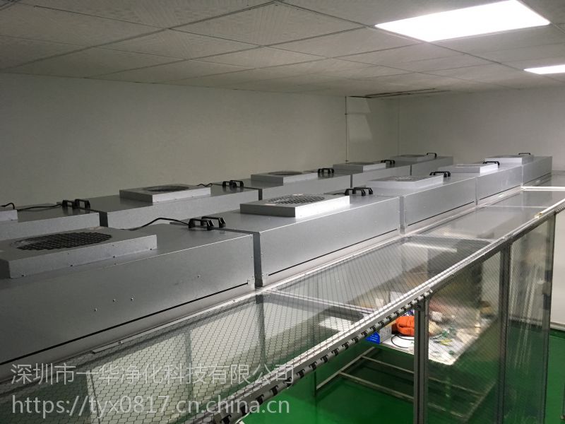 如果[洁净棚报价|洁净棚ffu|洁净棚安装]描述不够全,请联系我司获取