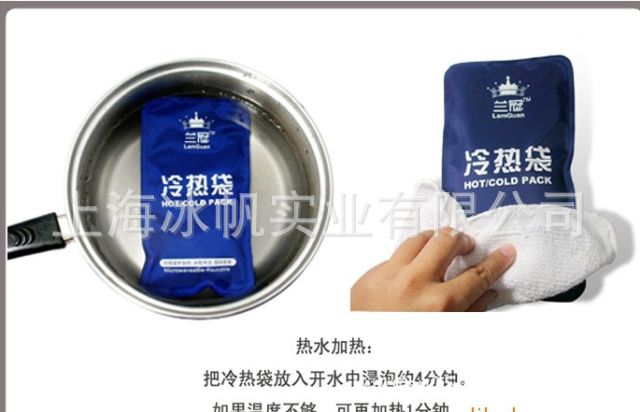 一次性医用冰袋怎么用冰帆工厂直销280克速冷冰袋_瞬冷冰袋_一次性医用冰袋冰包_https://www.jmylbn.com_新闻资讯_第12张