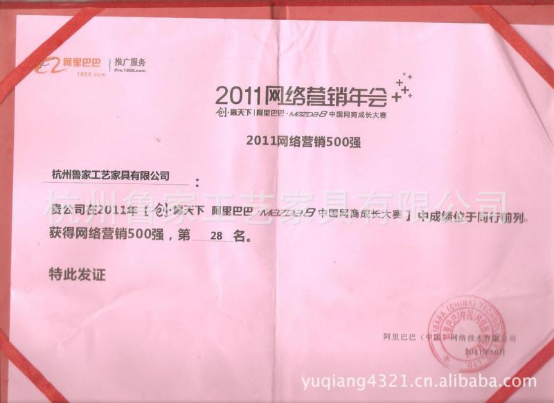 照片