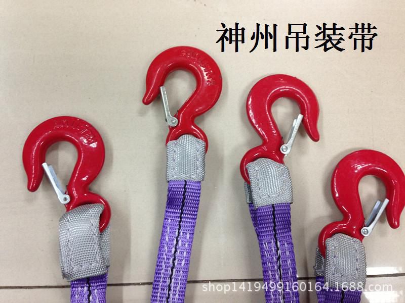吊装带成套索具