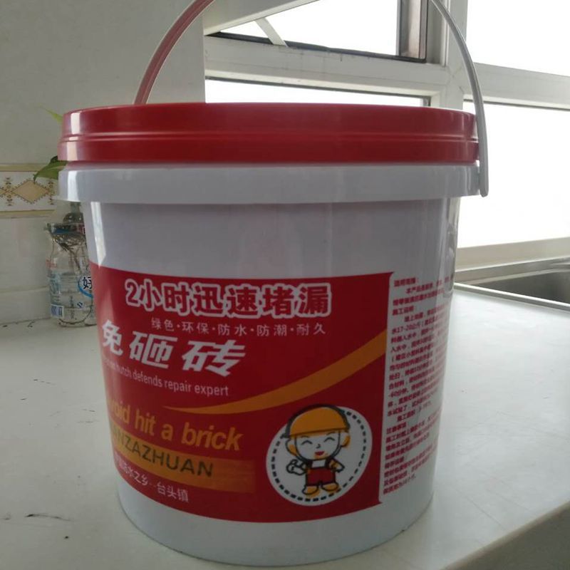 京旭牌免砸砖防水涂料透明反应型厨房卫生间阳台堵漏材料厂家批发免砸