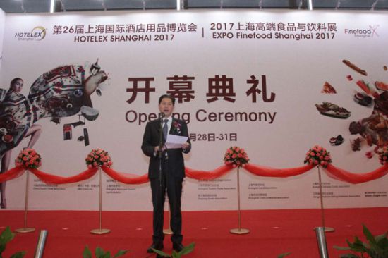 第二十六届上海国际酒店用品博览会闭幕
