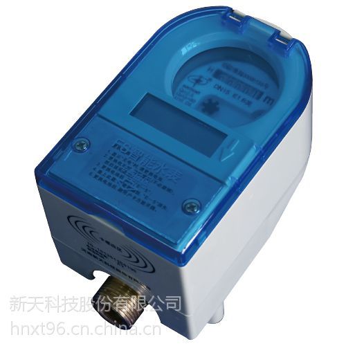 新天科技股份有限公司非接触ic卡阶梯水价水表