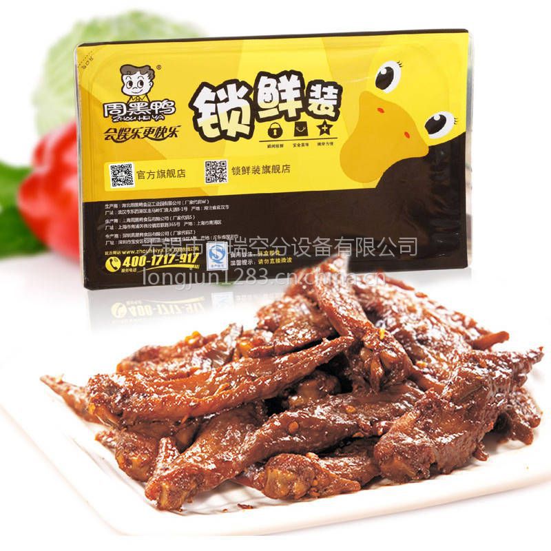 制氧为什么出氮气无锡中瑞空分设备厂家直销 产量100立方米／小时 纯度99.＊＊＊ 氮气保护系统_https://www.jmylbn.com_新闻资讯_第6张