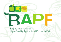 第五届北京国际优质农产品展示交易会