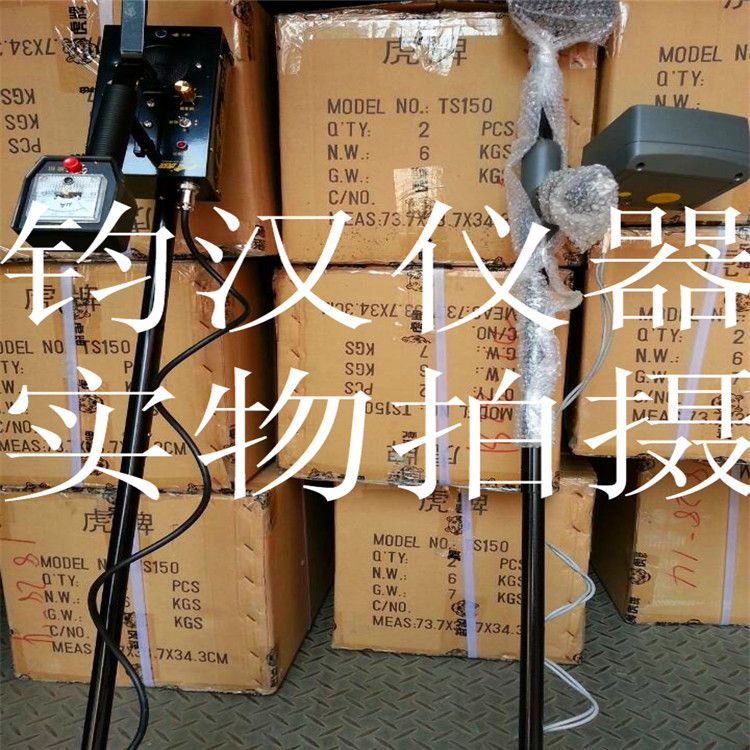 虎牌地下金属探测器探铁器ts130ts1135探宝器探铁器ts130