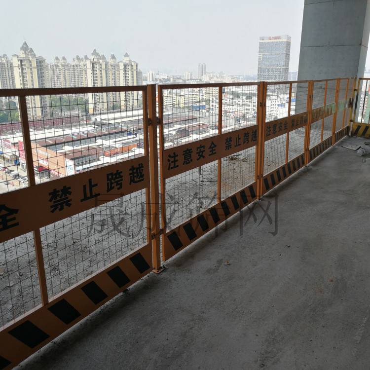 湛江中铁临边围栏汕头带警示语安全护栏工地基坑围栏洞口防护