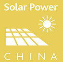 2017中国国际太阳能发电应用展览会