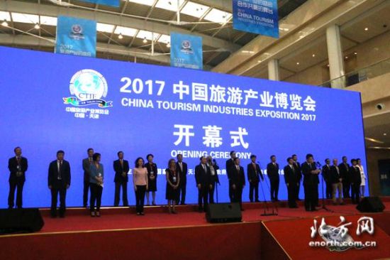 2017中国旅游产业博览会召开：七大主题展区亮点频现