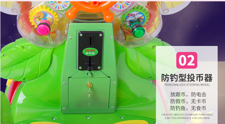 2018糖果蜗牛摇摇车儿童投币摇摆机儿童投币摇摇车