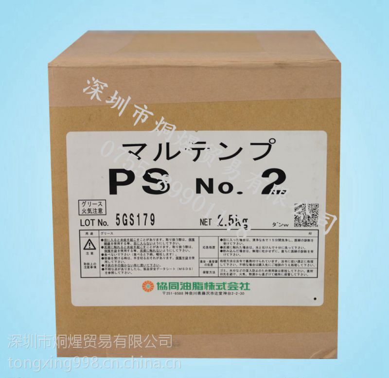 协同KYODO YUSHI油脂Raremax AF-1 300 机器人专用脂- 供应商网