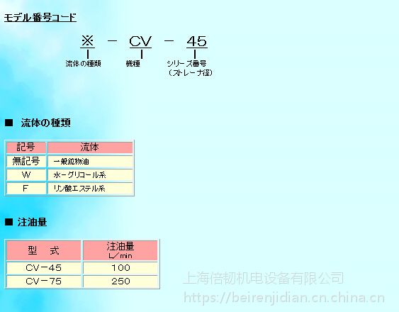 Cv 45 Masuda增田制作所cv 45 供应价格 中国供应商