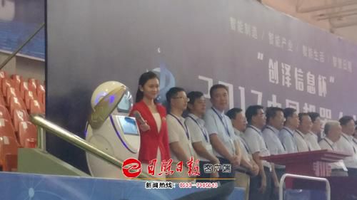 2017中国机器人大赛16日在日照开赛