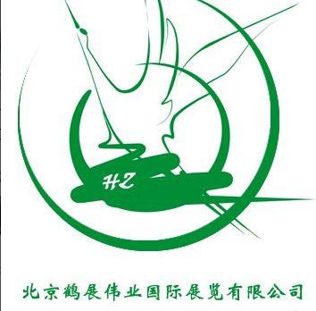 2018第七届中国（郑州）国际花卉园艺展览会