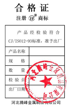 【出口高速公路*重型e60球墨铸铁井盖】价格_厂家 中国供应商