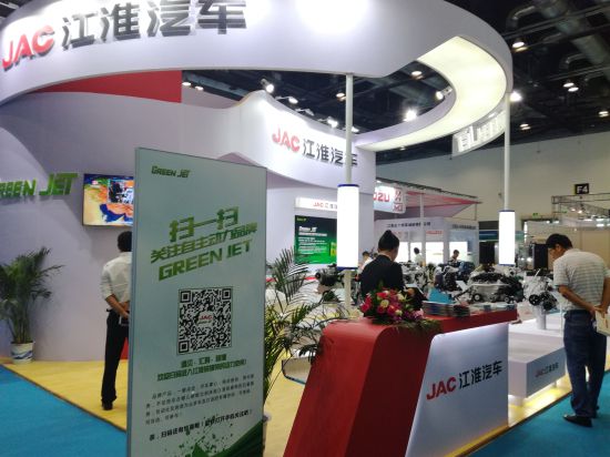 江淮汽车亮相第十六届中国国际内燃机及零部件展