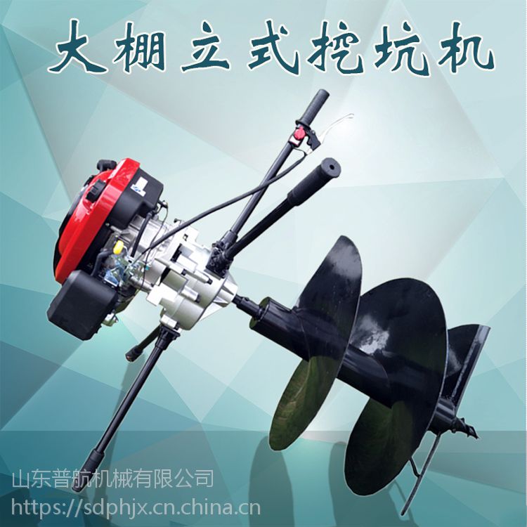 便携式打眼机 硬地面汽油打孔机 普航挖坑机厂家