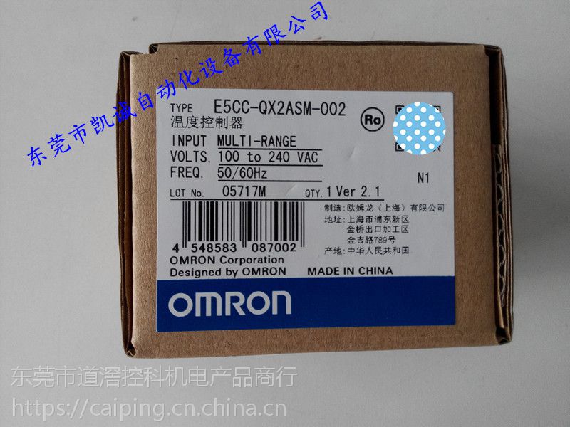E5CC-QX2ASM-002欧姆龙温控器- 中国供应商