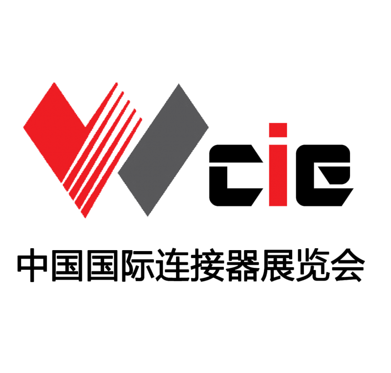 2018北京国际连接器线缆及线束加工设备展览会