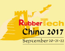 2017第十七届中国国际橡胶技术展览会