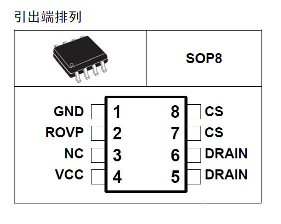 csc8932替换bp2832a非隔离降压型led恒流驱动芯片内置mos管1a