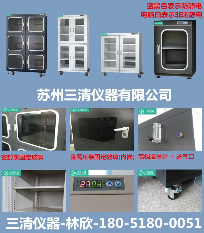 氮气柜