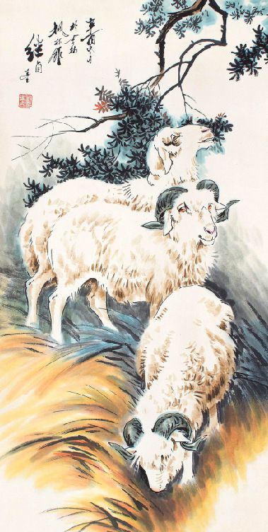 国画知名画羊的画家图片