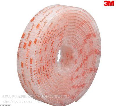 供应北京3MSJ3560#透明蘑菇头