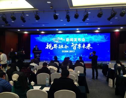 第25届中国国际广播电视信息网络展览会下月举办 ***引入移动终端展览实时参观模式