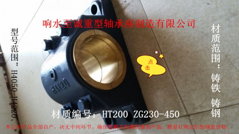 灰色H4120正面美图