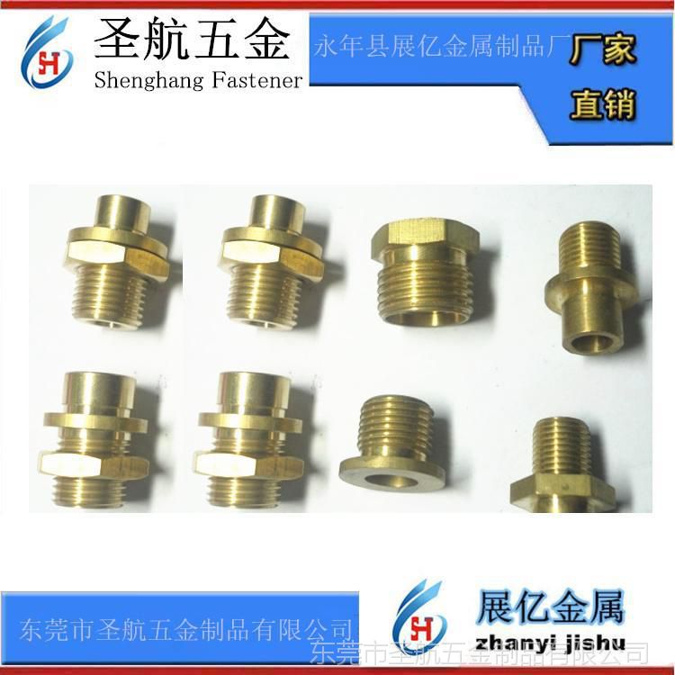 螺丝接头 黄铜螺丝 接头 黄铜螺栓 管接头生产加工厂家