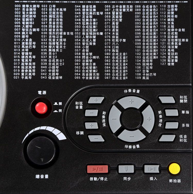 美乐斯电子琴61键儿童电子琴仿钢琴键mls9688带mp3播放