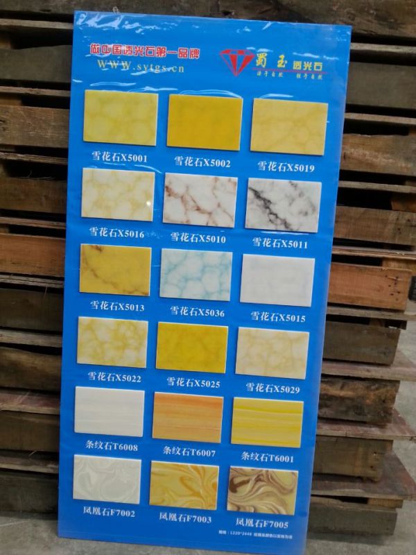批发供应透光石云石片雪花石x5010