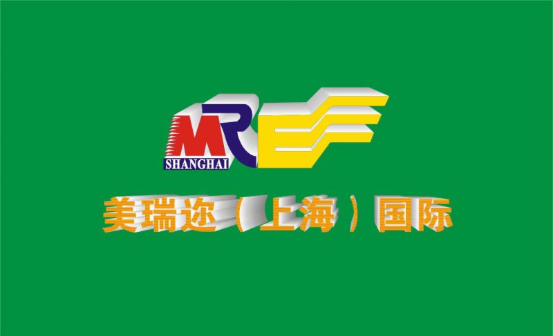 美瑞迩(上海)国际物流有限公司