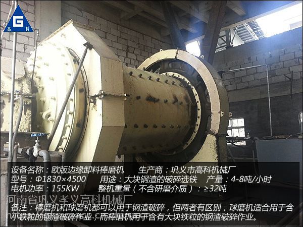 聚“智”谋远 加速前行——金川集团镍钴三矿区推进棒磨砂系统智慧车间建设