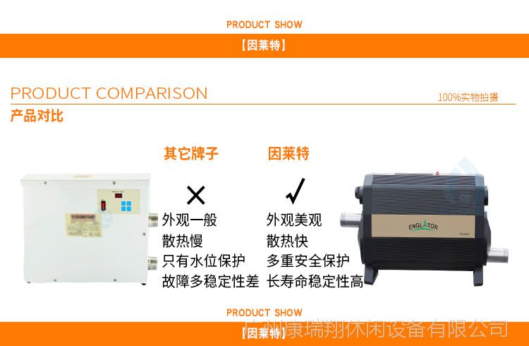 游泳池電加熱器自動恆溫設備安全防爆可調溫泉水族成人嬰兒家商用