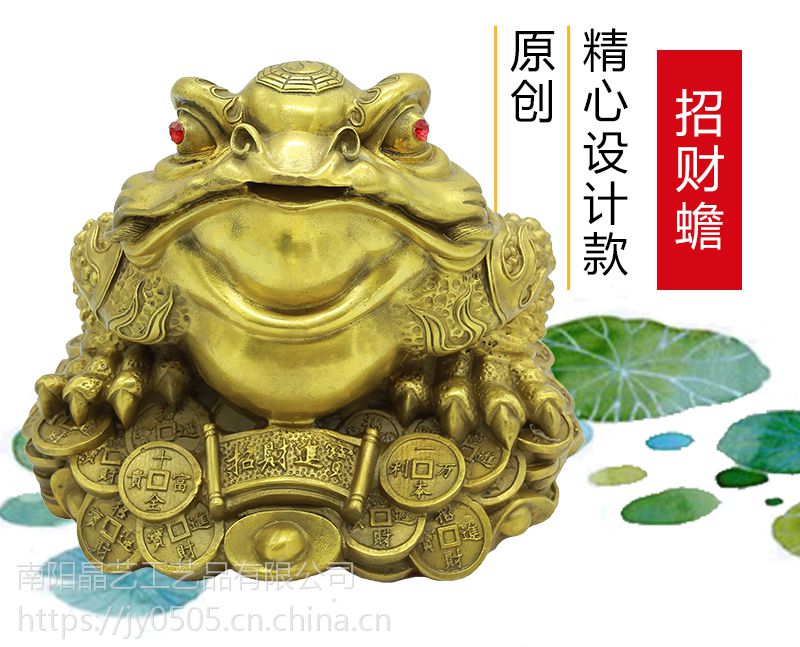 厂家直销纯铜金属金蟾店铺***摆件七星三足金蟾蜍*********中式