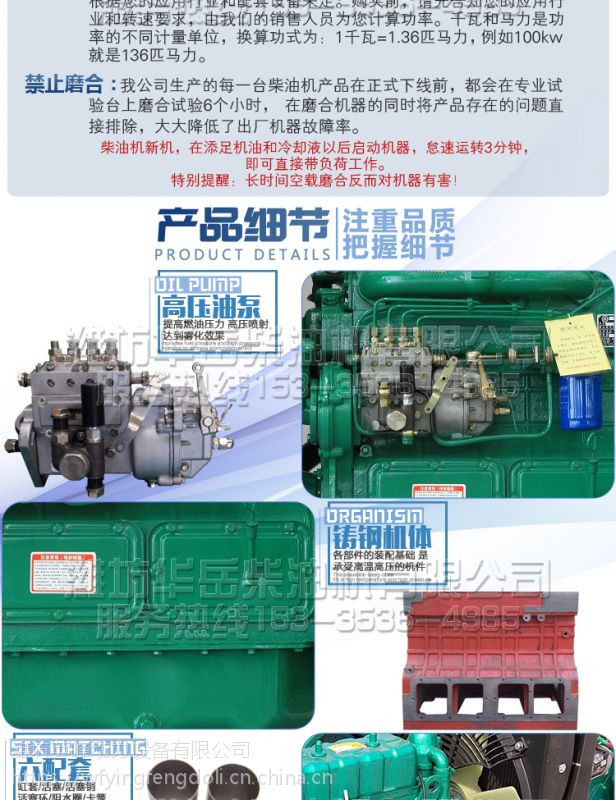 1转速(r/min):1500型号:k4100d潍柴k4100d柴油发动机参数30kw柴油