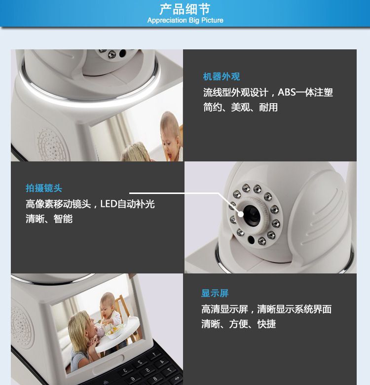 供应杰特康无线wifi网络摄像头家用可视对讲电话网络摄像机手机视频