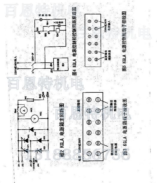 kgla電磁除鐵器控制箱電磁除鐵器電源箱除鐵器控制箱電除鐵器