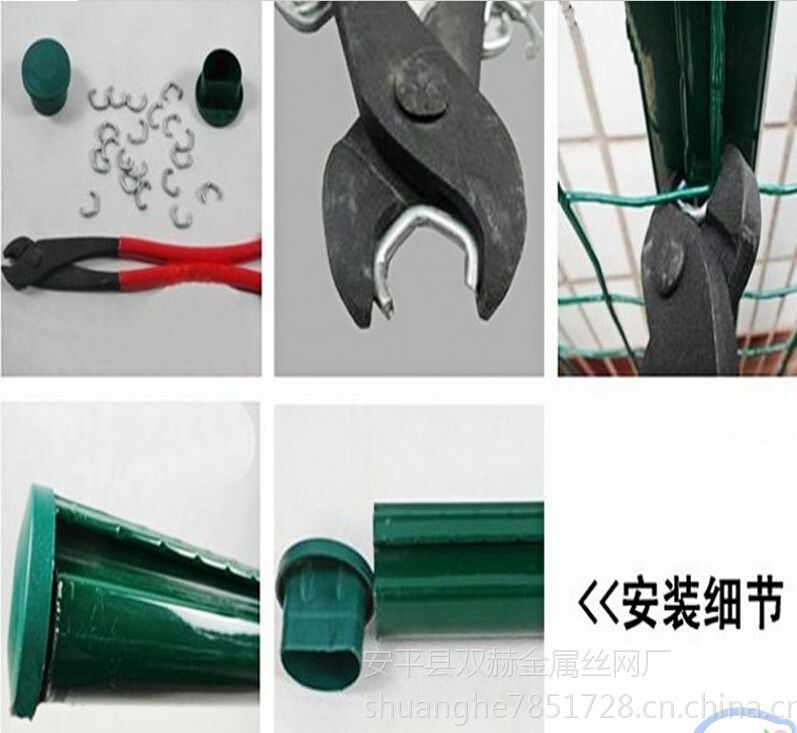 养鸡围栏网安装