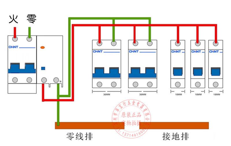 5接线方式dz47-60小型断路器,适用于照明配电系统(c型)或电动机的配电