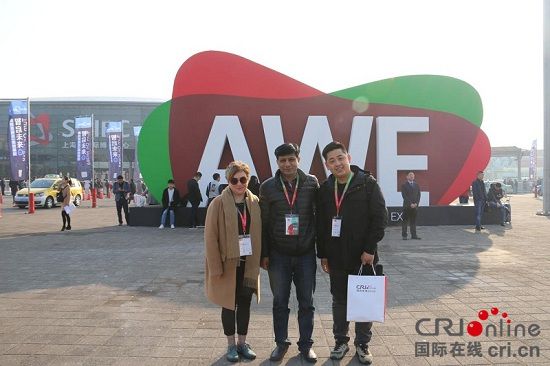 智慧生活 全球平台 AWE 2017在上海新国展开幕