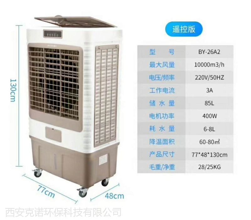 百尔制冷的个体主页