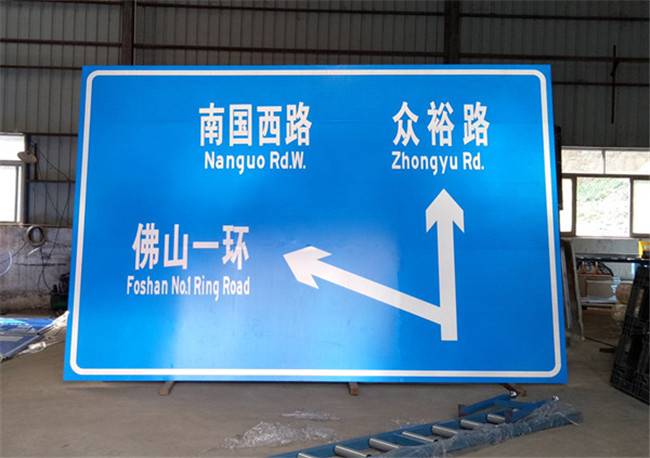 供应广西梧州百色反光交通标志牌厂家