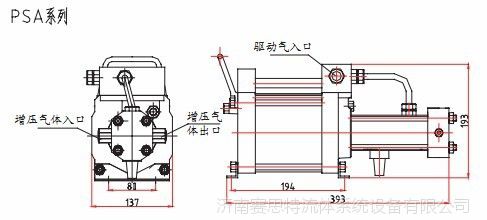 PSA系列气体增压泵结构图