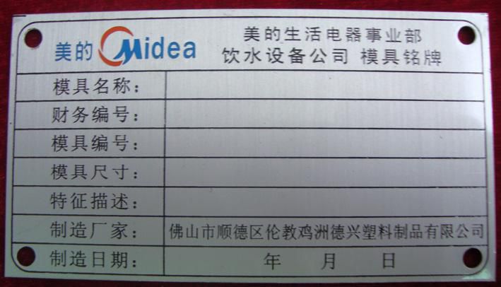 成峰德uv平板打印机金属铭牌印刷金属板印刷设备爱普生五色uv打印机